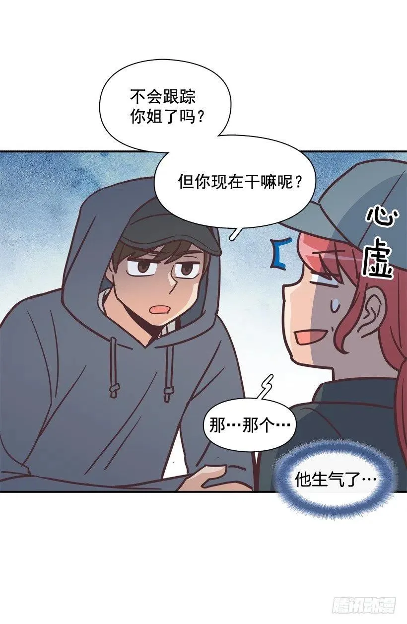 通话记录 第24页