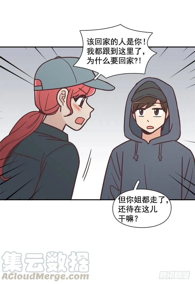 通话记录 第28页