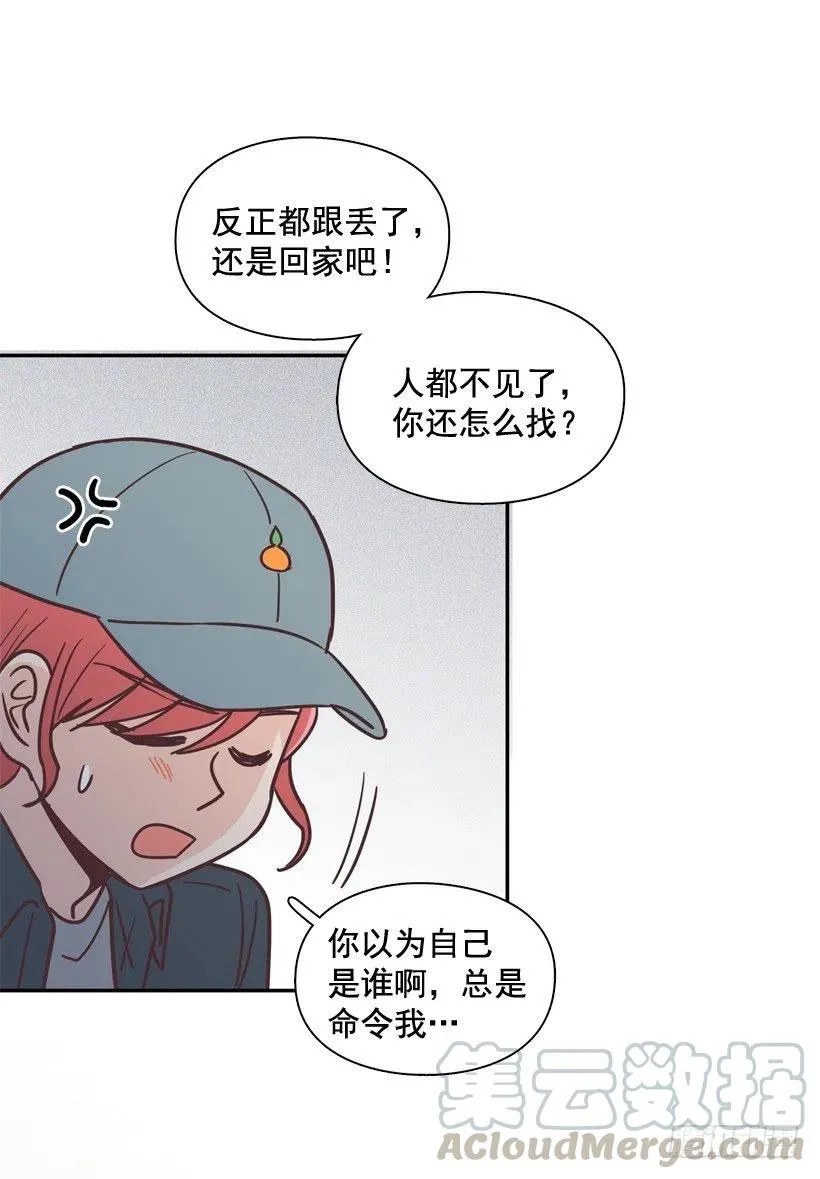 通话记录 第31页