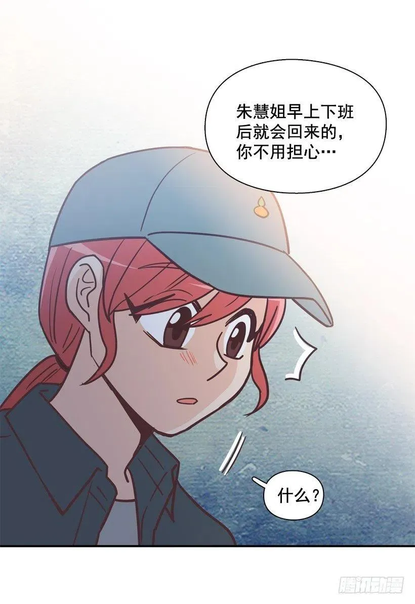 通话记录 第32页