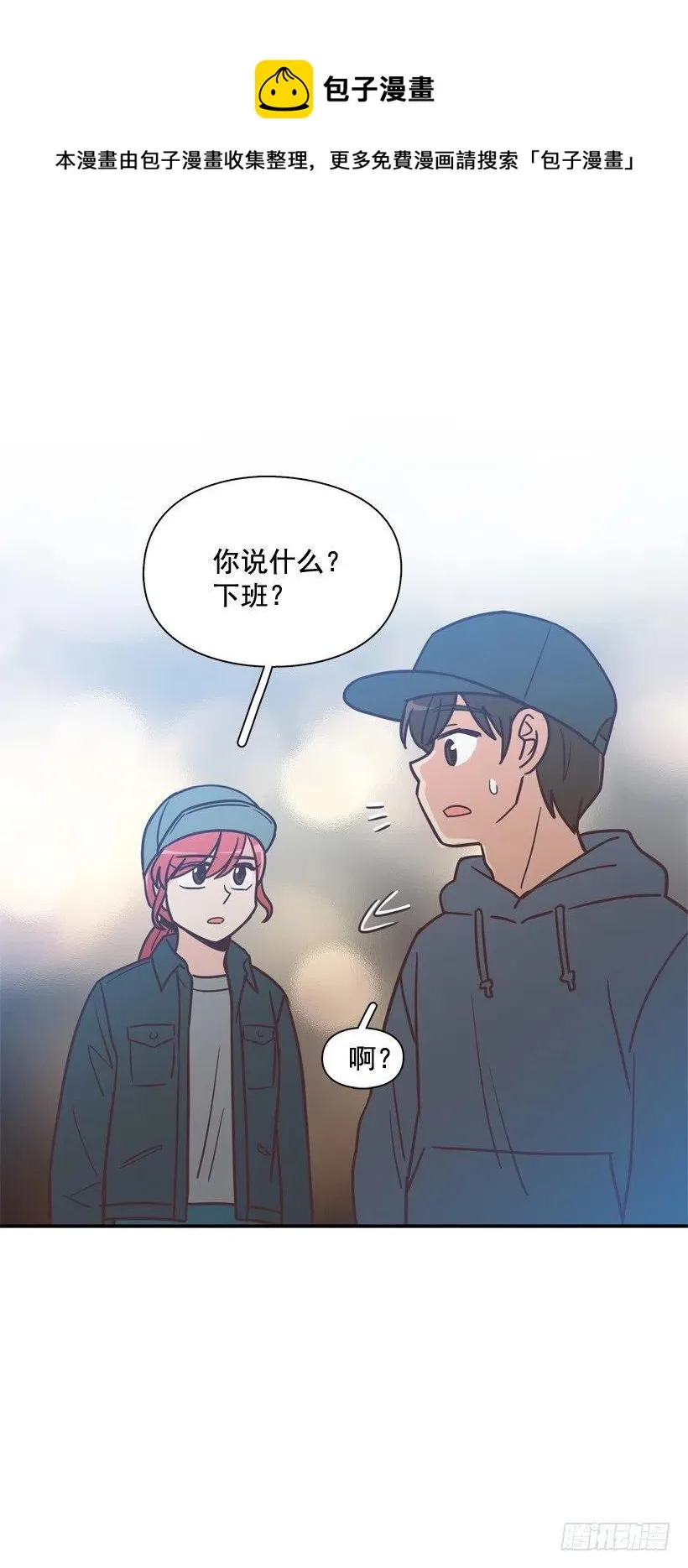 通话记录 第33页