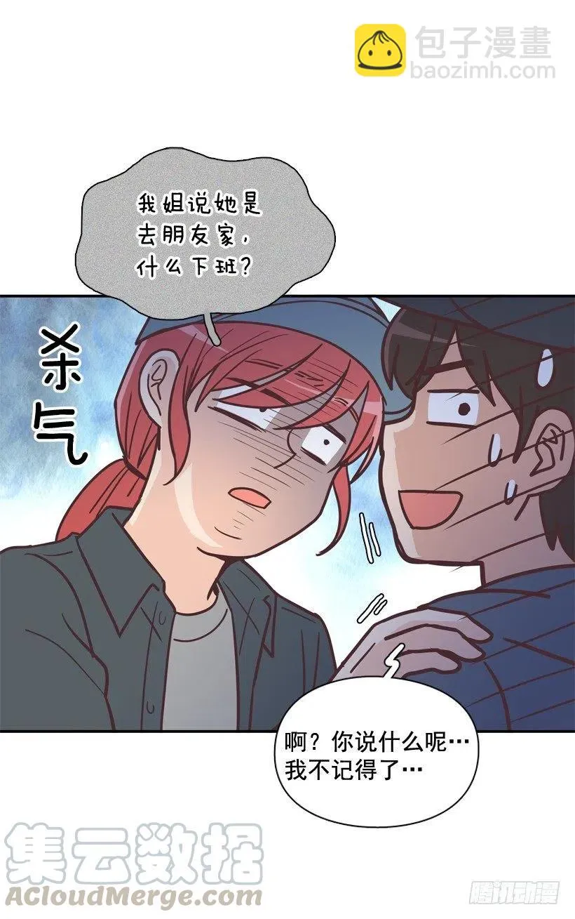 通话记录 第34页