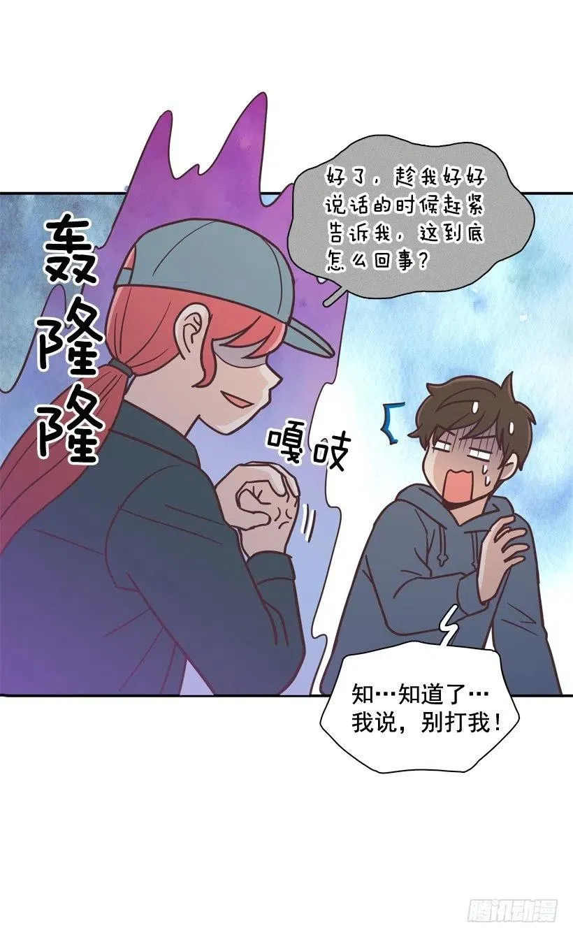 通话记录 第39页