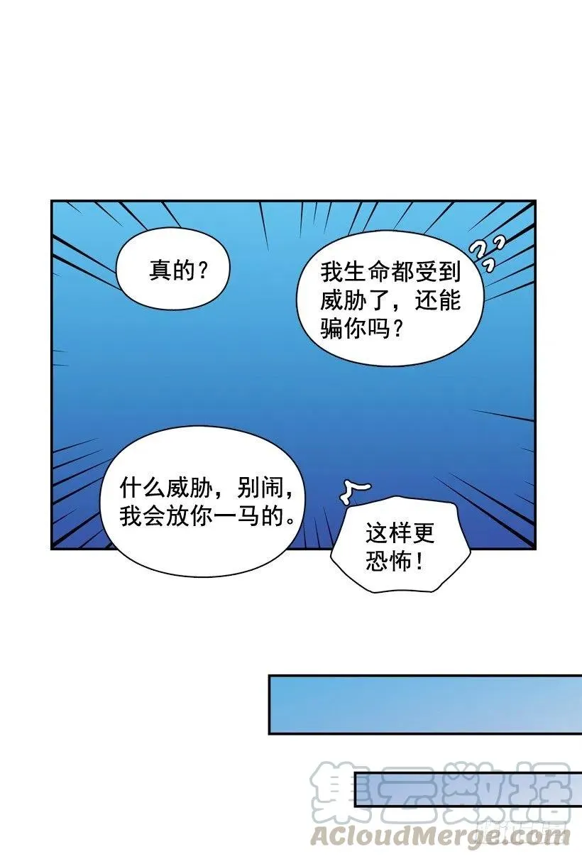 通话记录 第40页