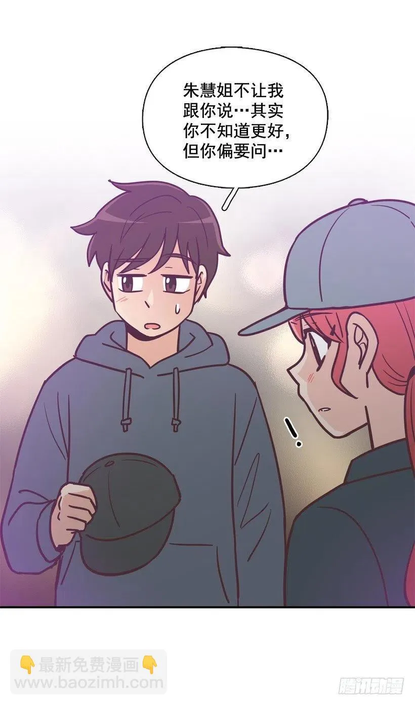 通话记录 第42页