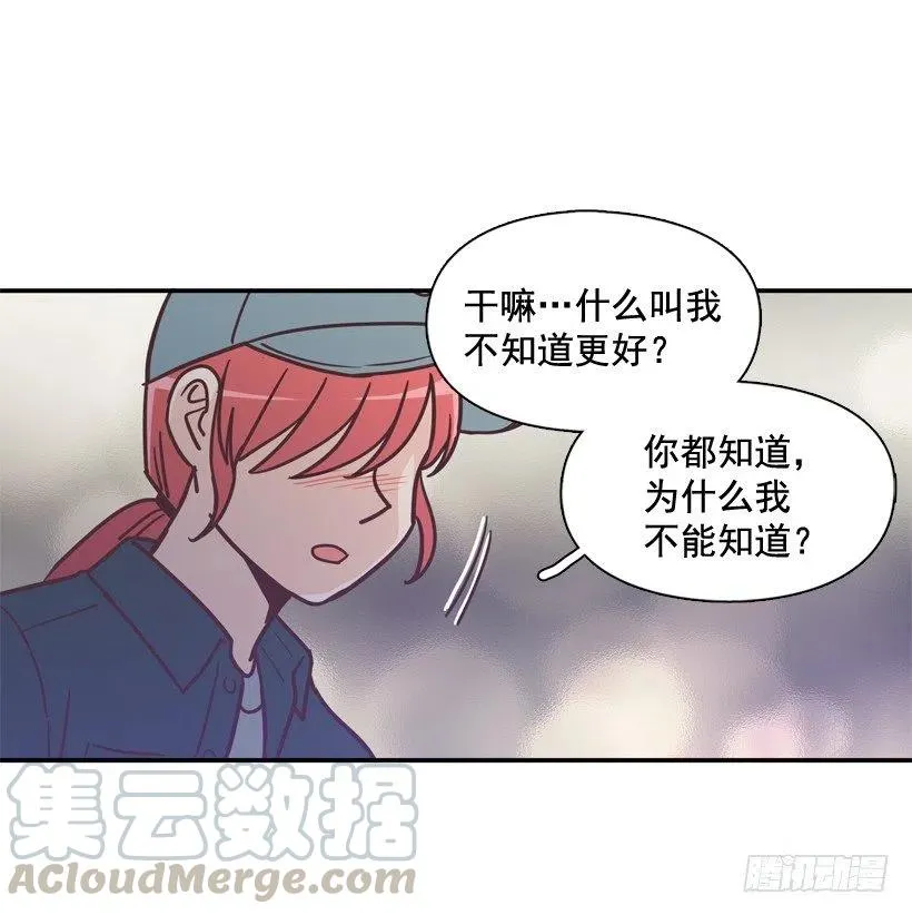 通话记录 第43页