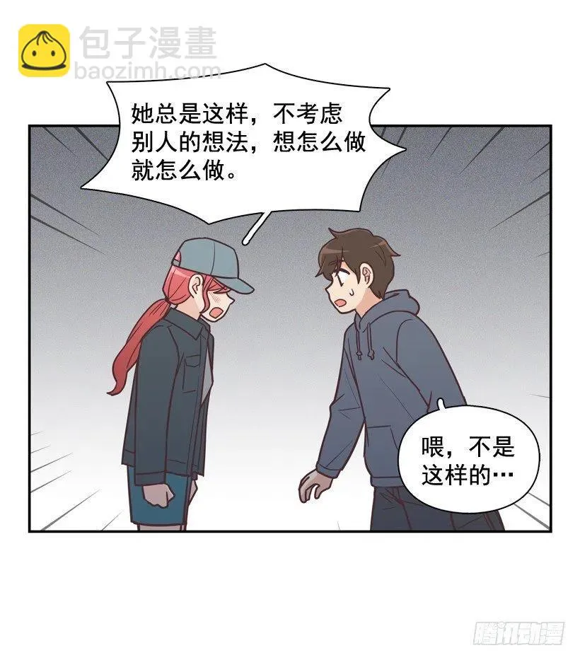通话记录 第44页