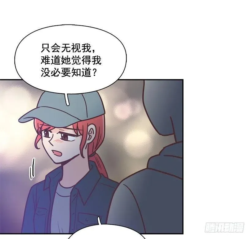 通话记录 第45页