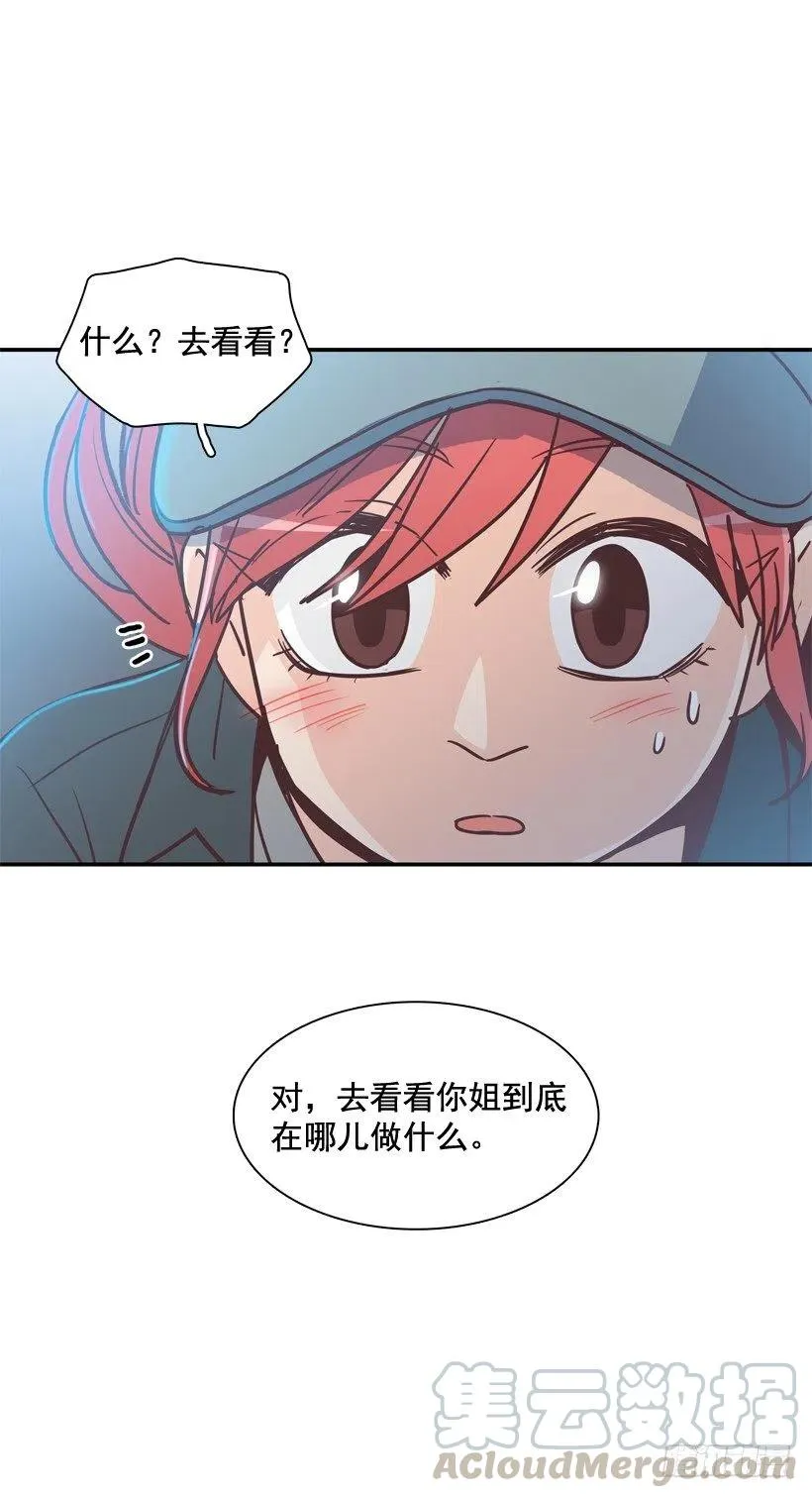 通话记录 第49页
