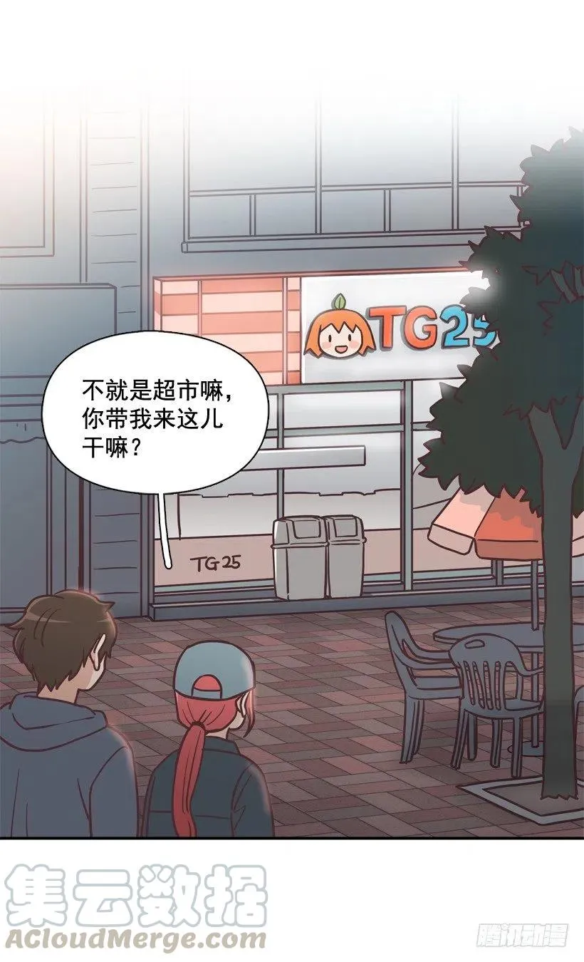 通话记录 第52页
