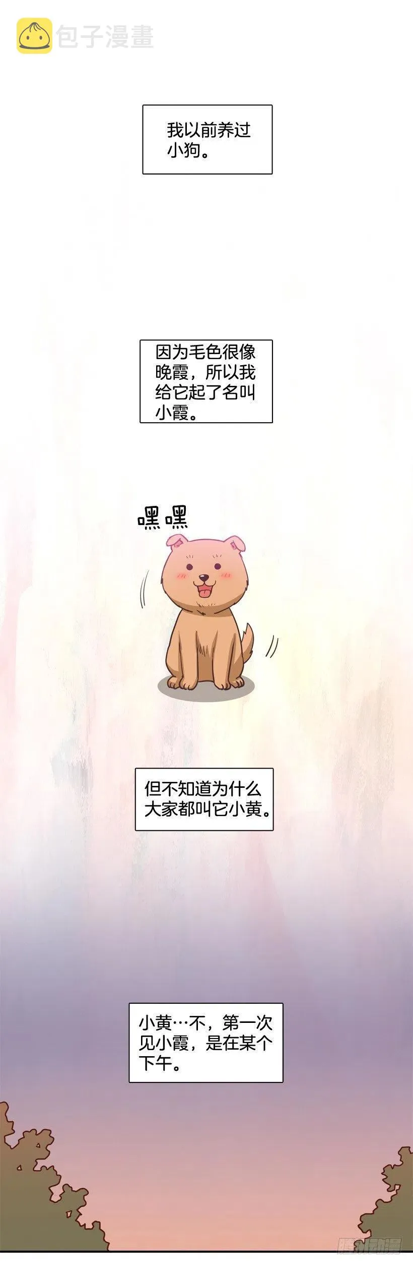 动物过敏 第2页