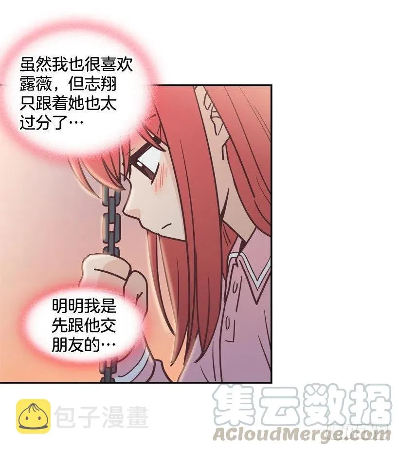 动物过敏 第4页