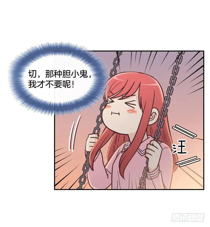 动物过敏 第5页