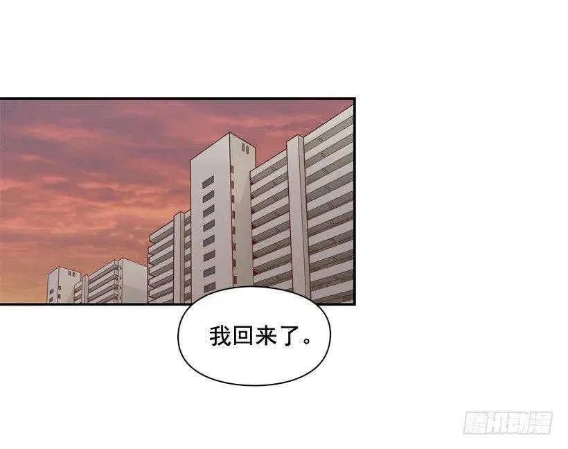 动物过敏 第15页