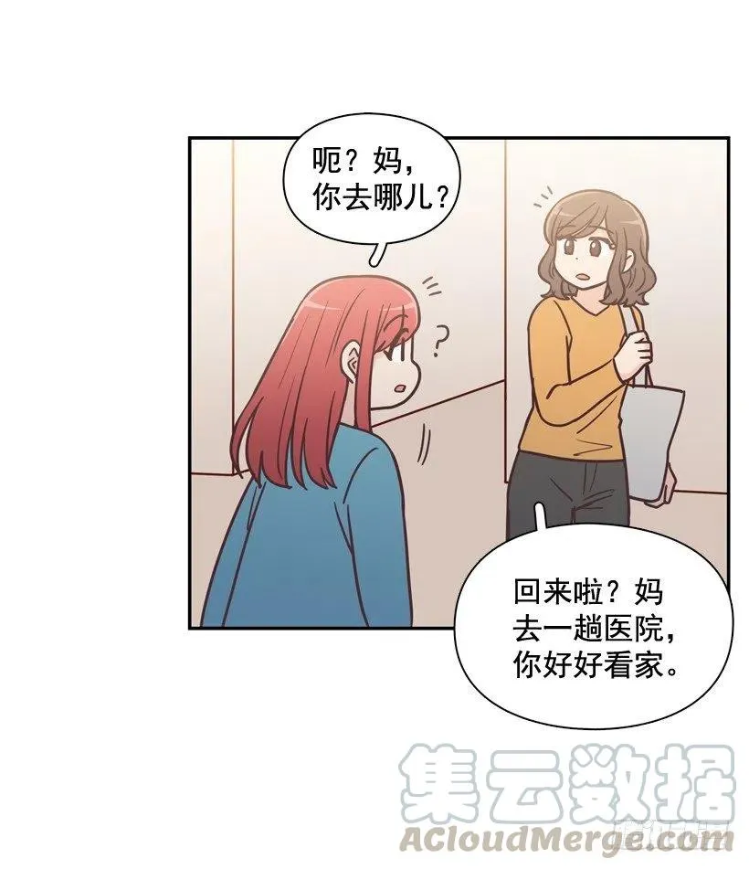 动物过敏 第16页