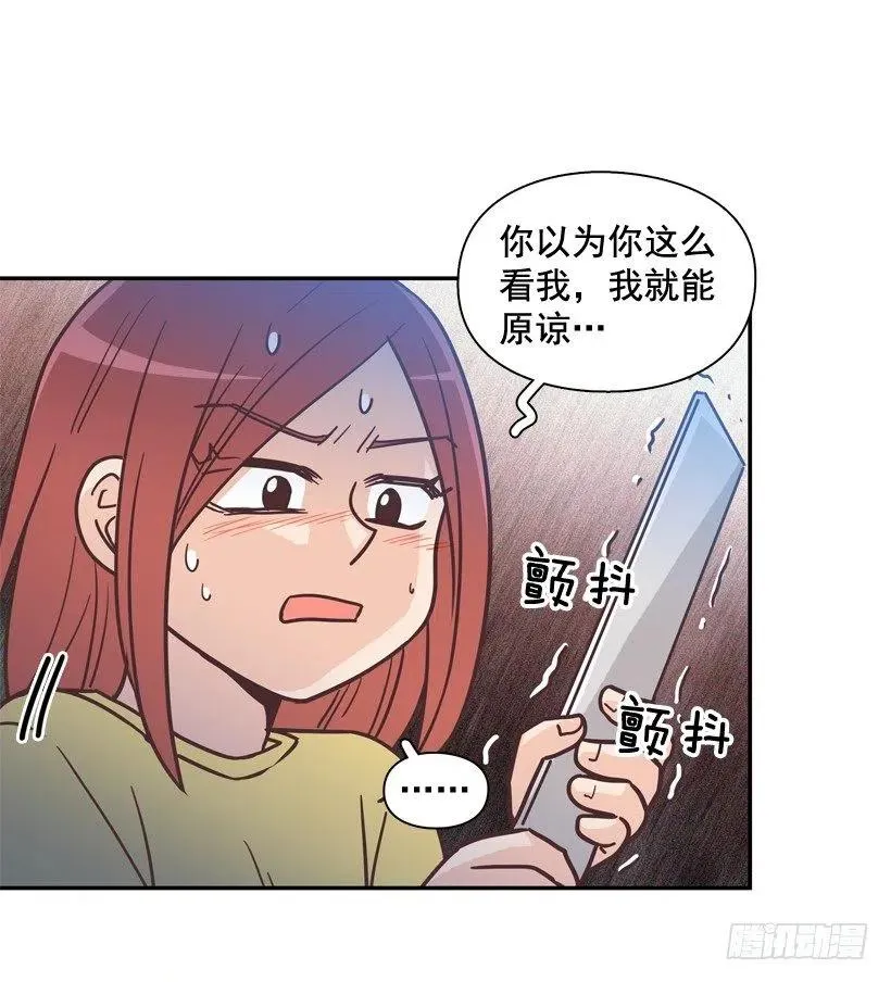 动物过敏 第23页