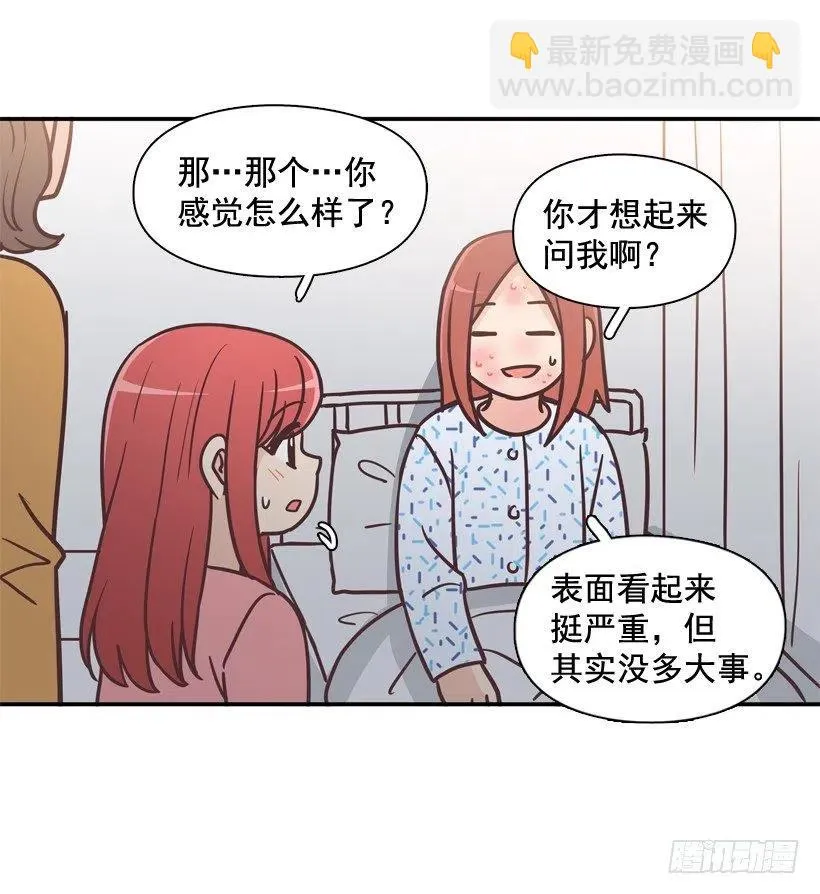 动物过敏 第30页