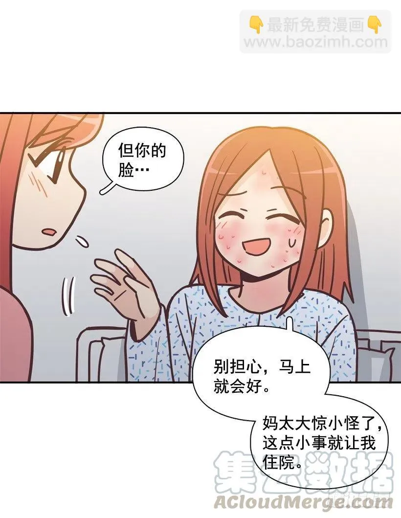 动物过敏 第31页
