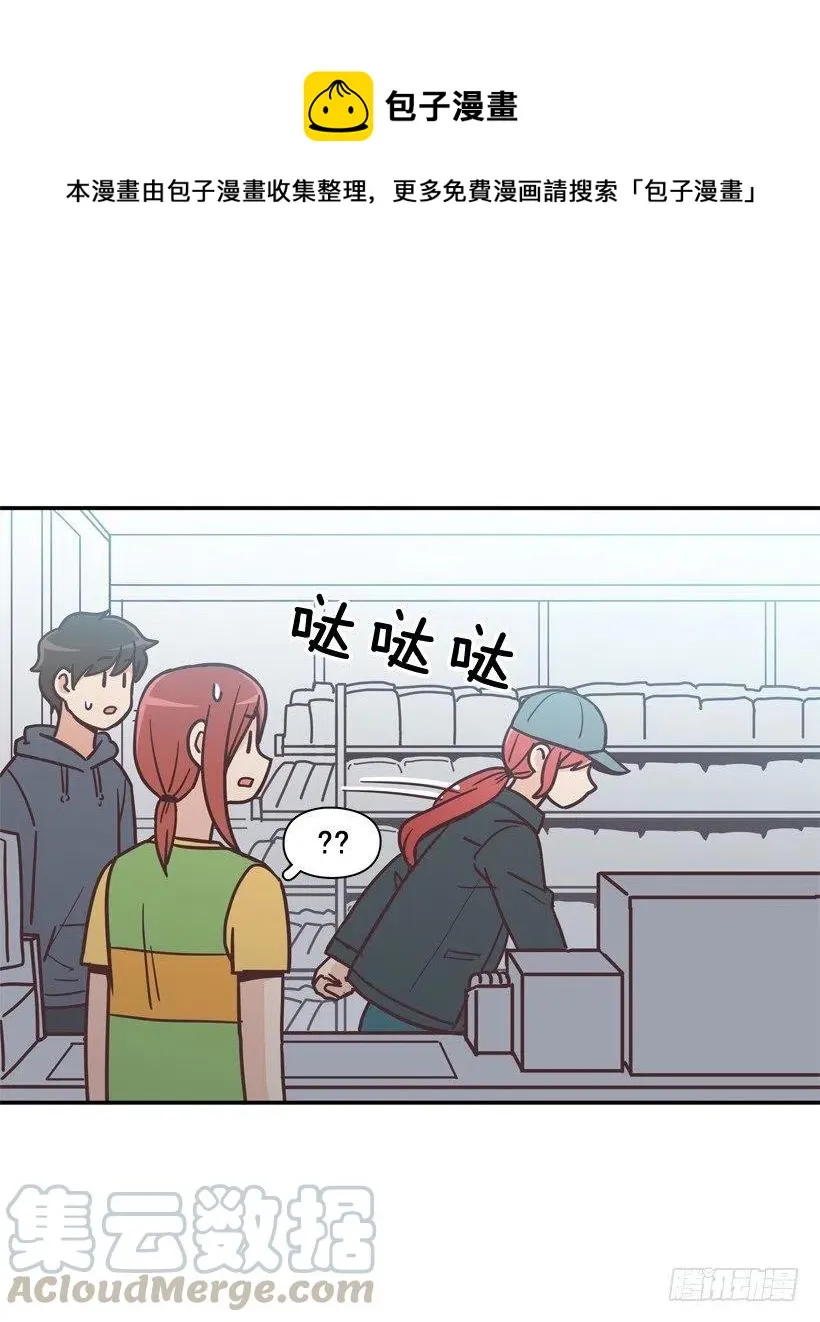 动物过敏 第37页