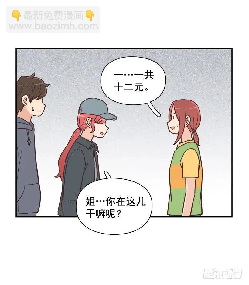 动物过敏 第42页