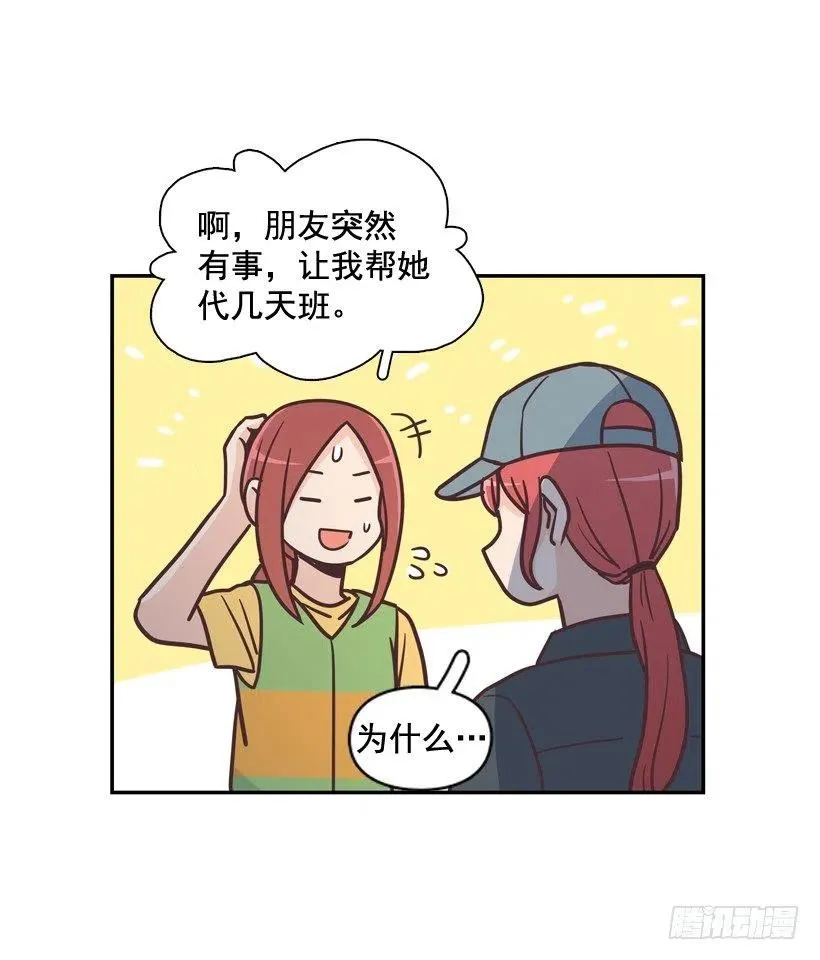 动物过敏 第44页