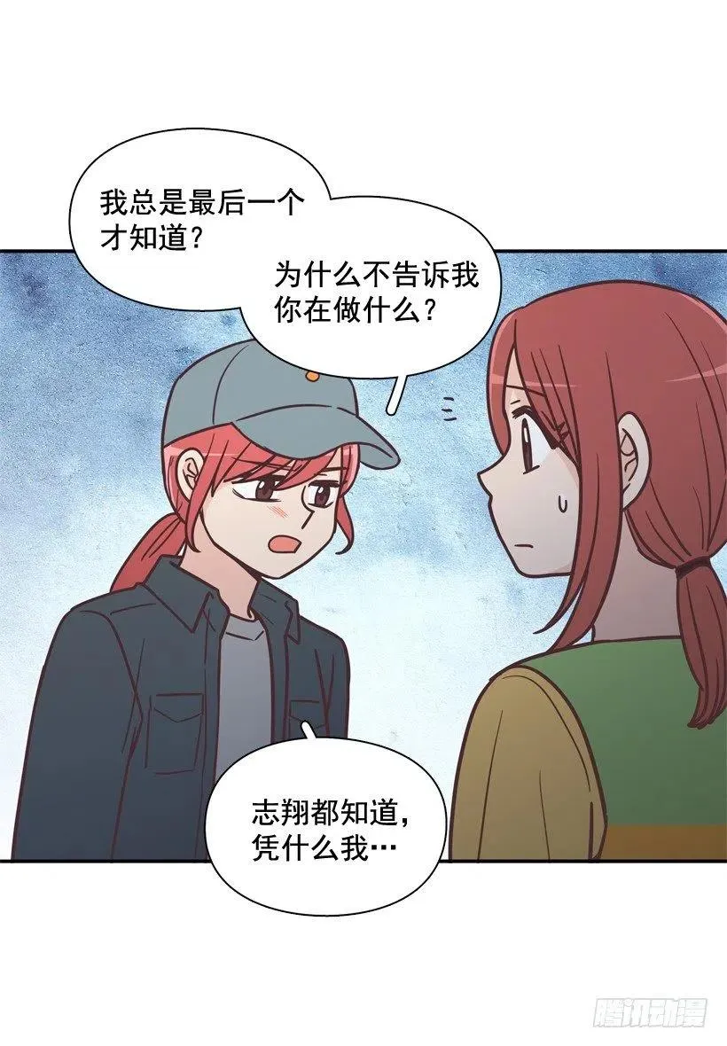 动物过敏 第45页
