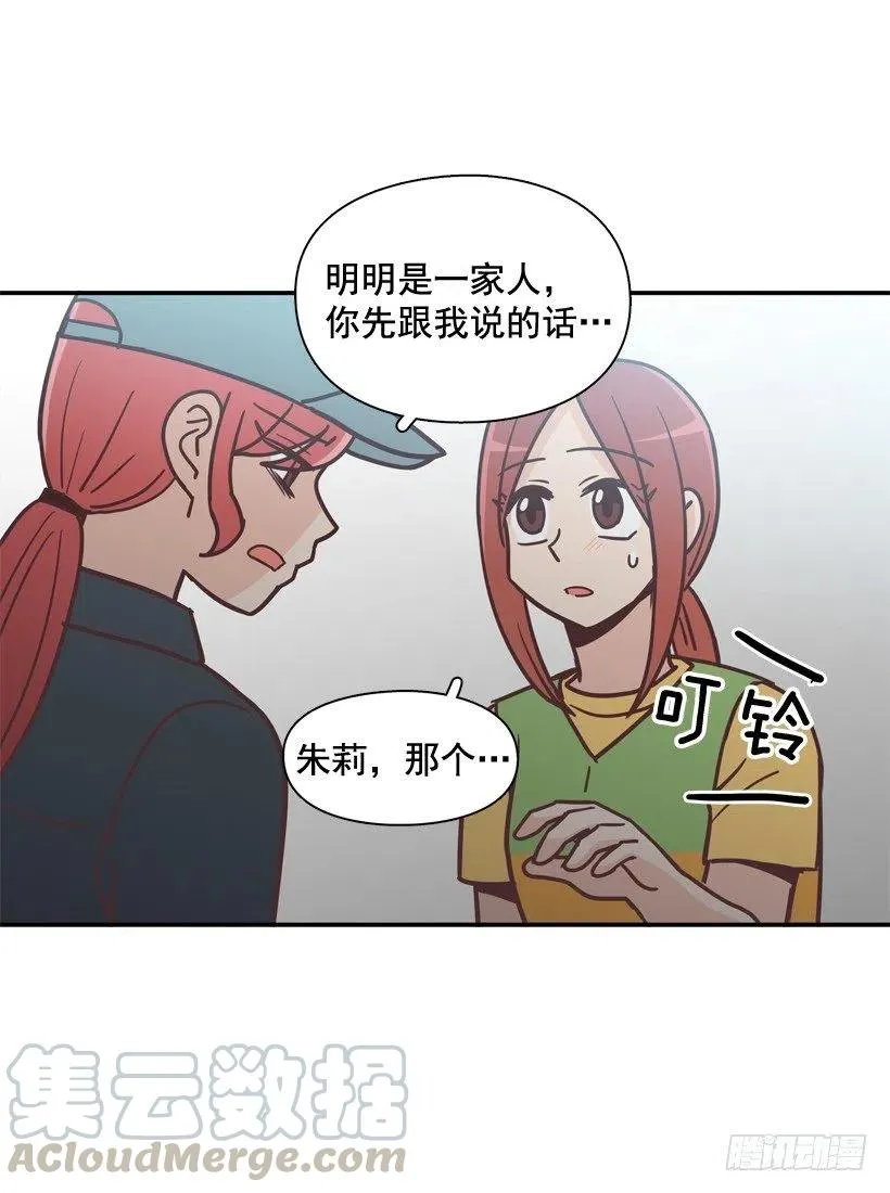 动物过敏 第46页