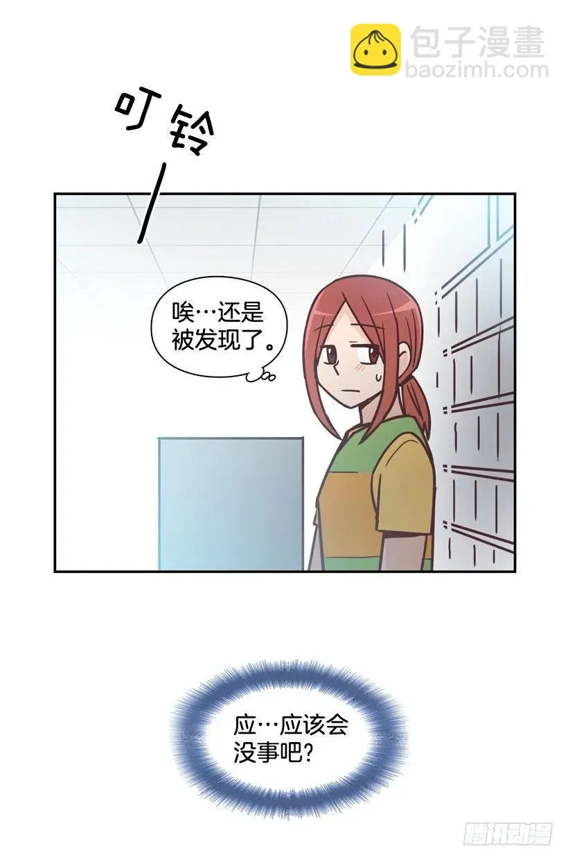 她的苦衷 第3页