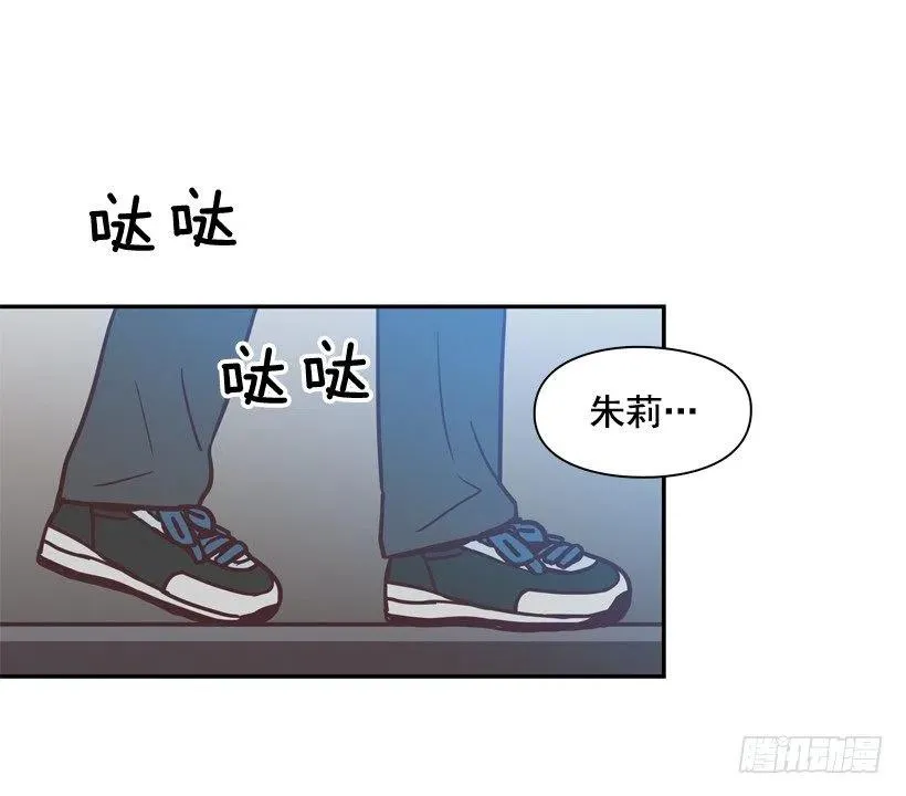 她的苦衷 第5页
