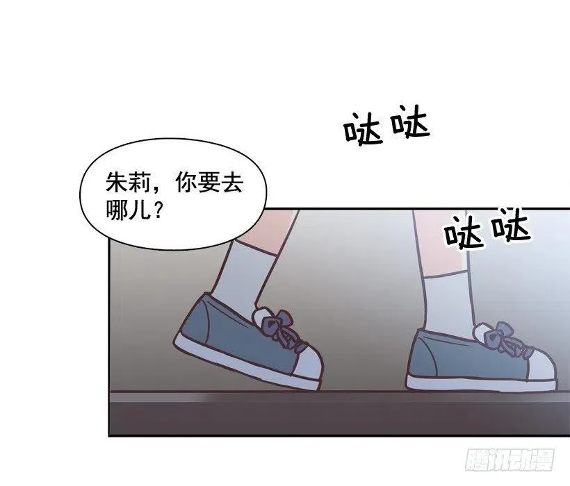 她的苦衷 第6页