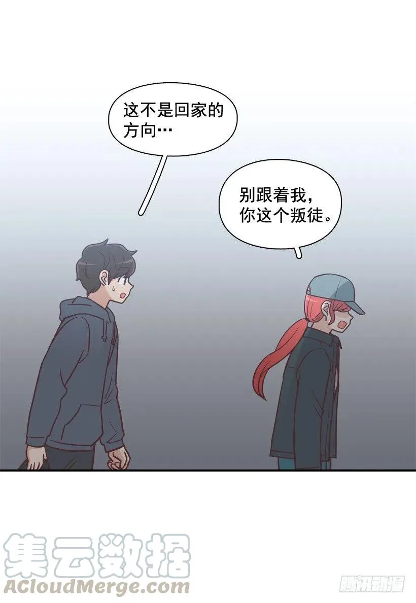 她的苦衷 第7页