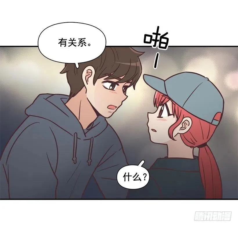 她的苦衷 第17页