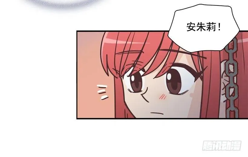 她的苦衷 第24页