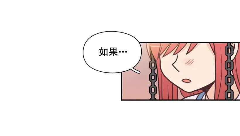 她的苦衷 第36页