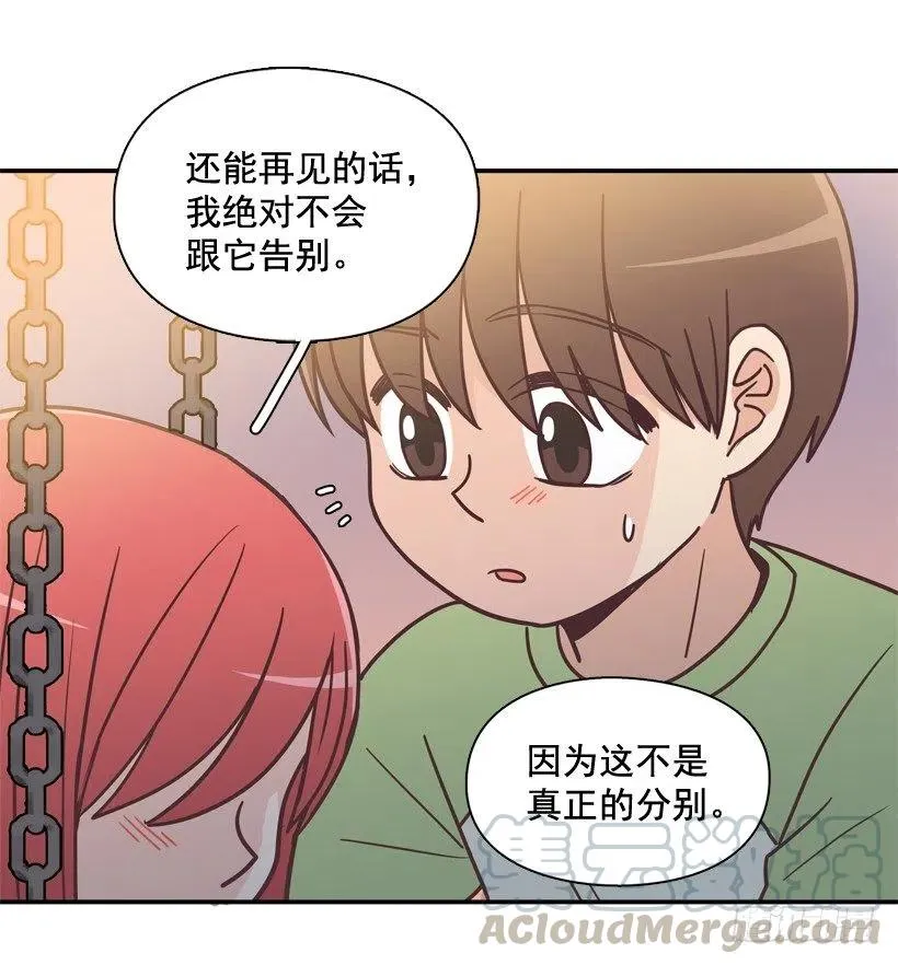 她的苦衷 第37页