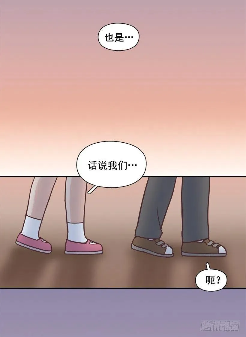 她的苦衷 第41页