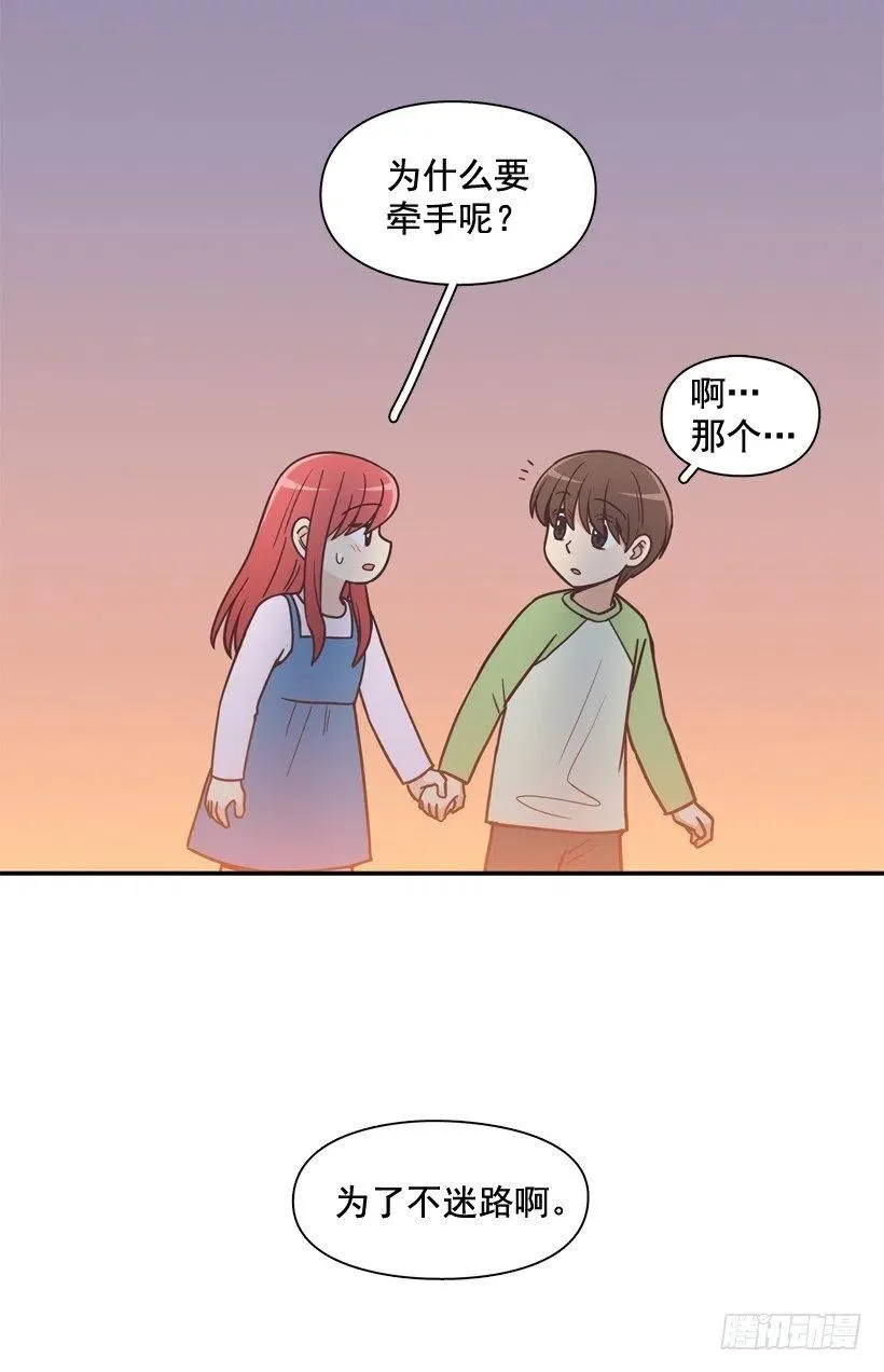 她的苦衷 第42页