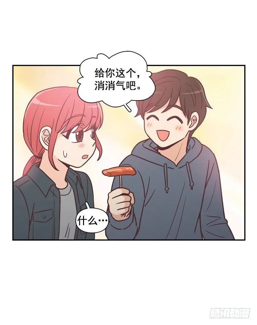 他羡慕她 第9页
