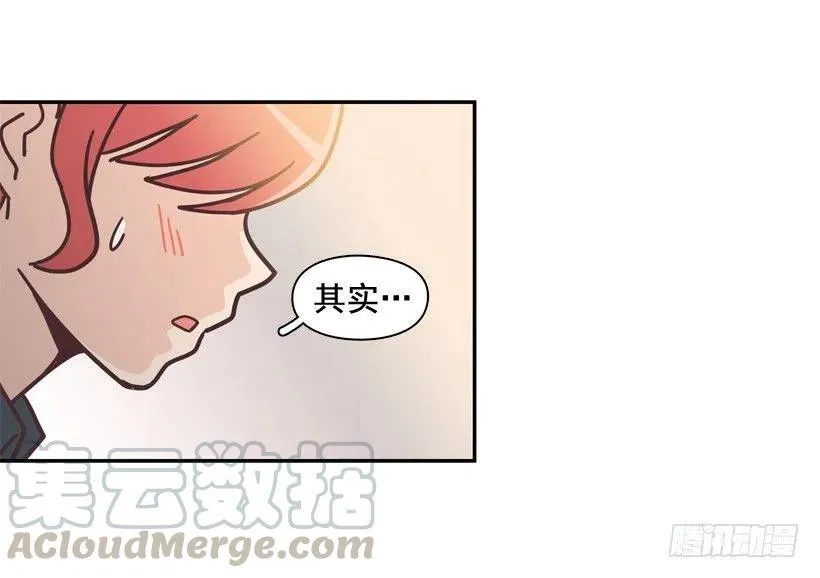 他羡慕她 第16页