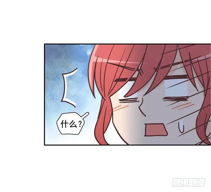 他羡慕她 第27页