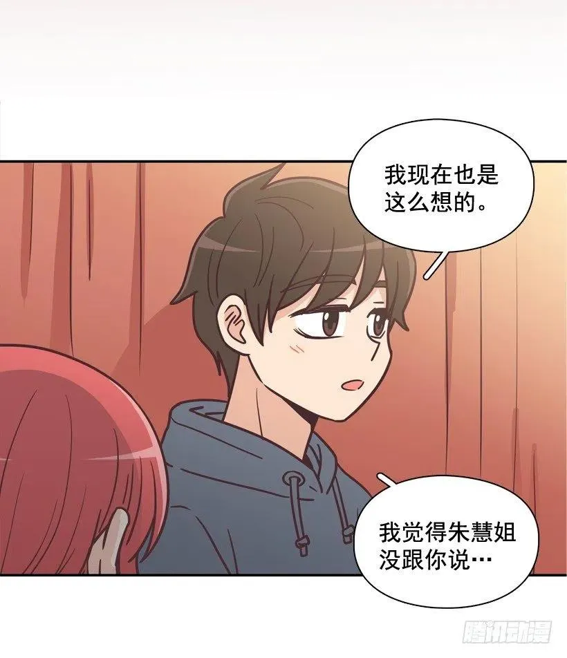 他羡慕她 第39页