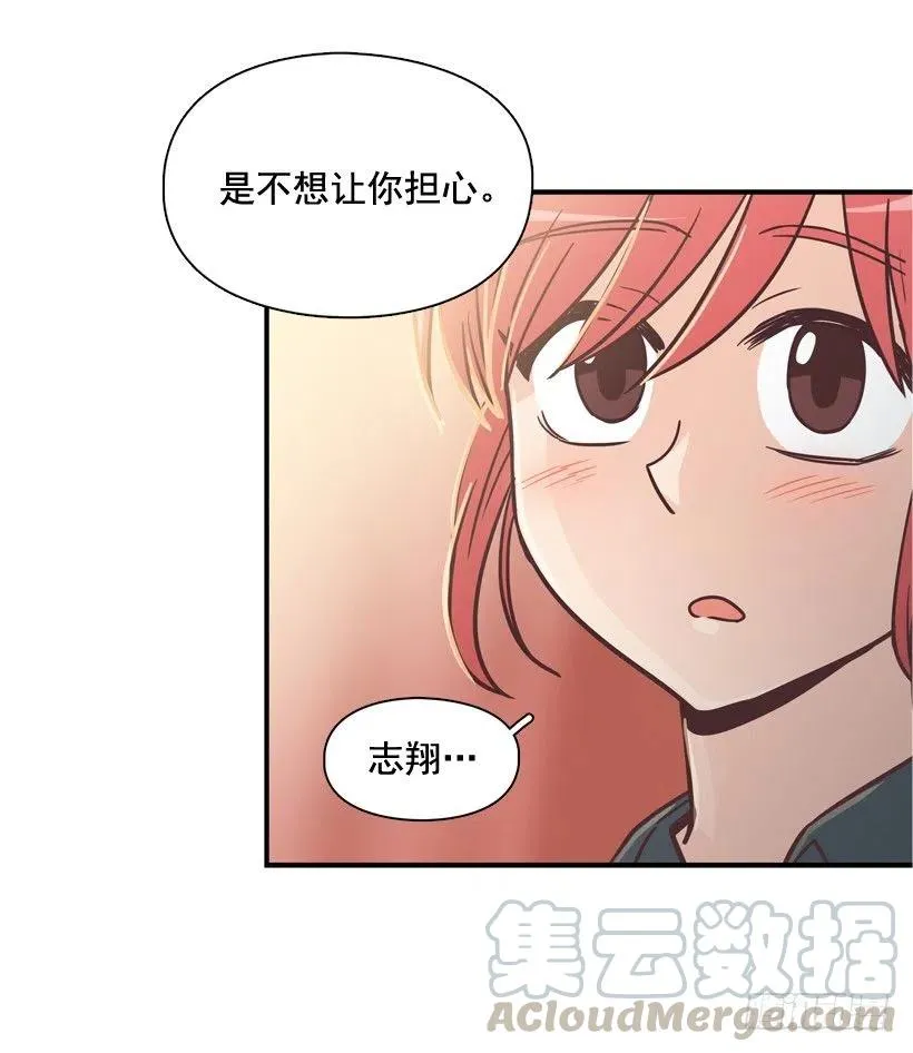 他羡慕她 第40页