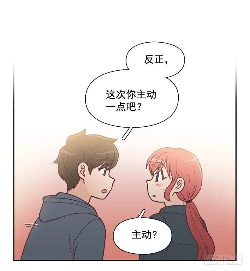 他羡慕她 第42页