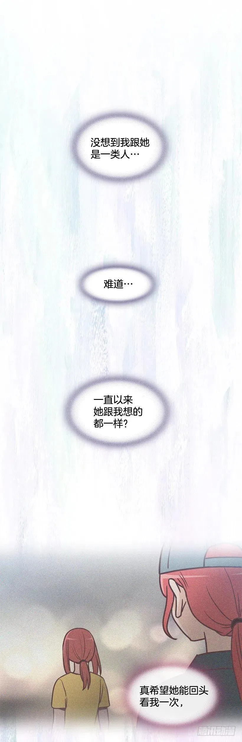 她决定坚强 第2页