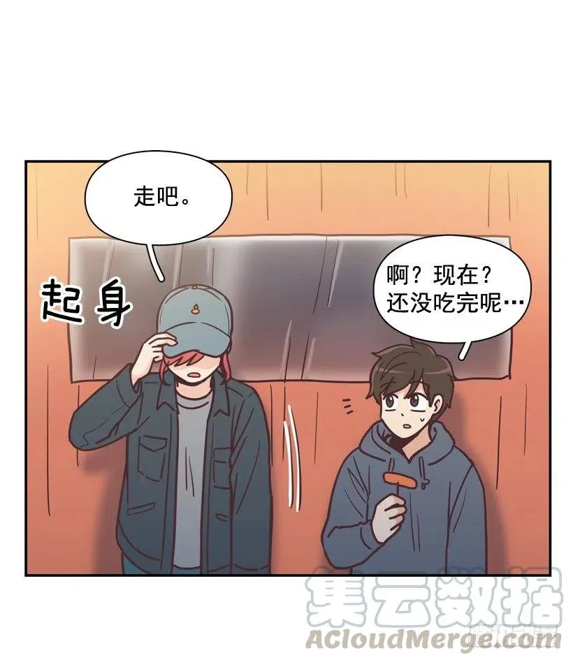 她决定坚强 第7页