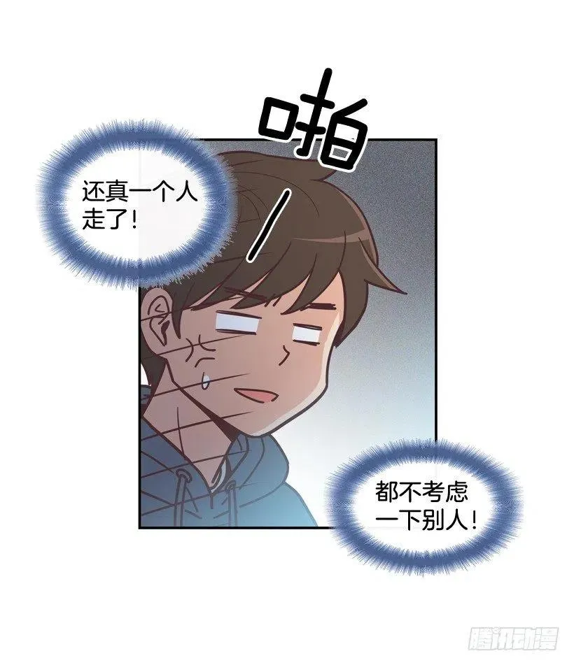 她决定坚强 第9页