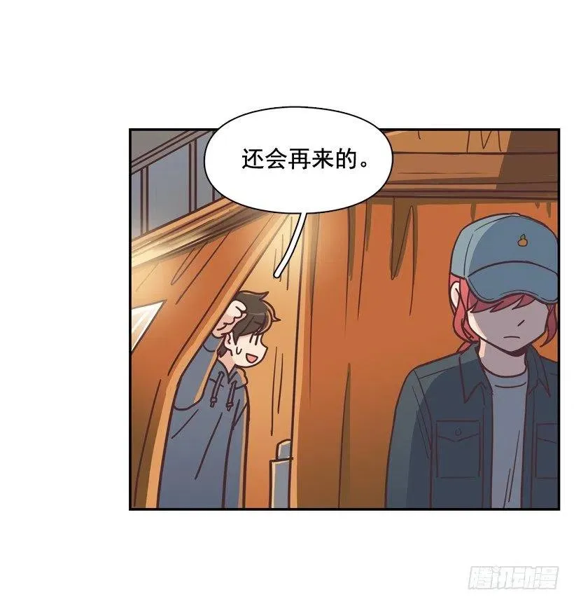 她决定坚强 第12页