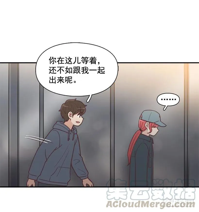 她决定坚强 第13页