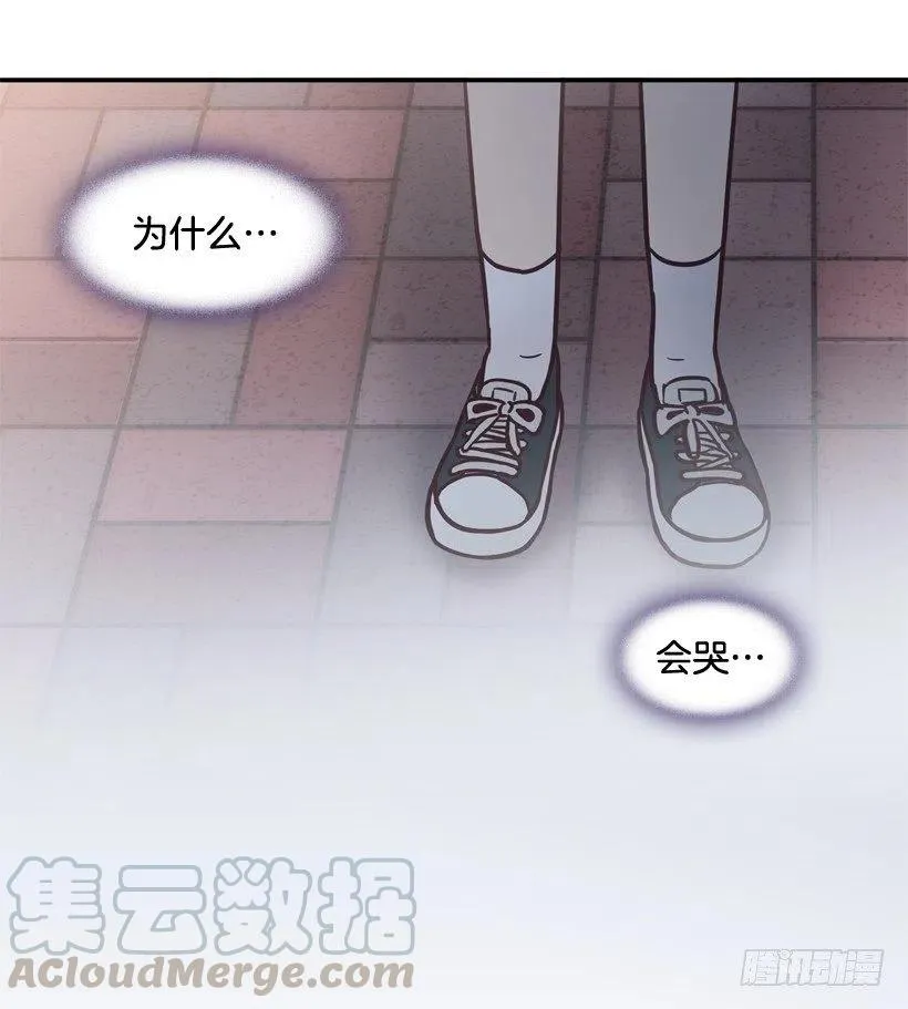 她决定坚强 第19页
