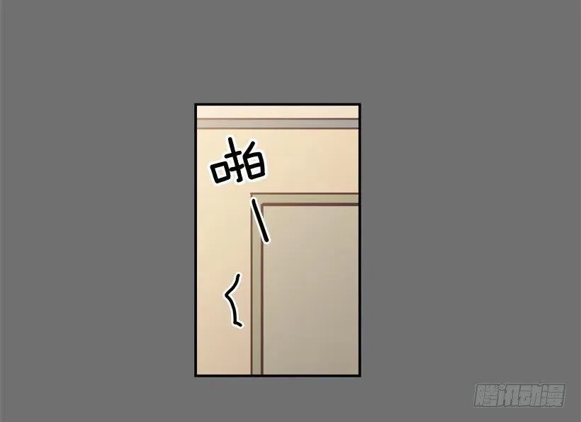 她决定坚强 第23页